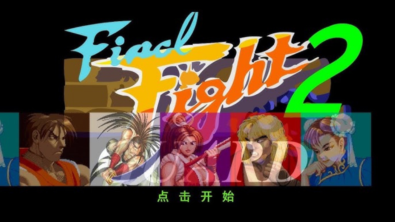 Final Fight 2: Guard