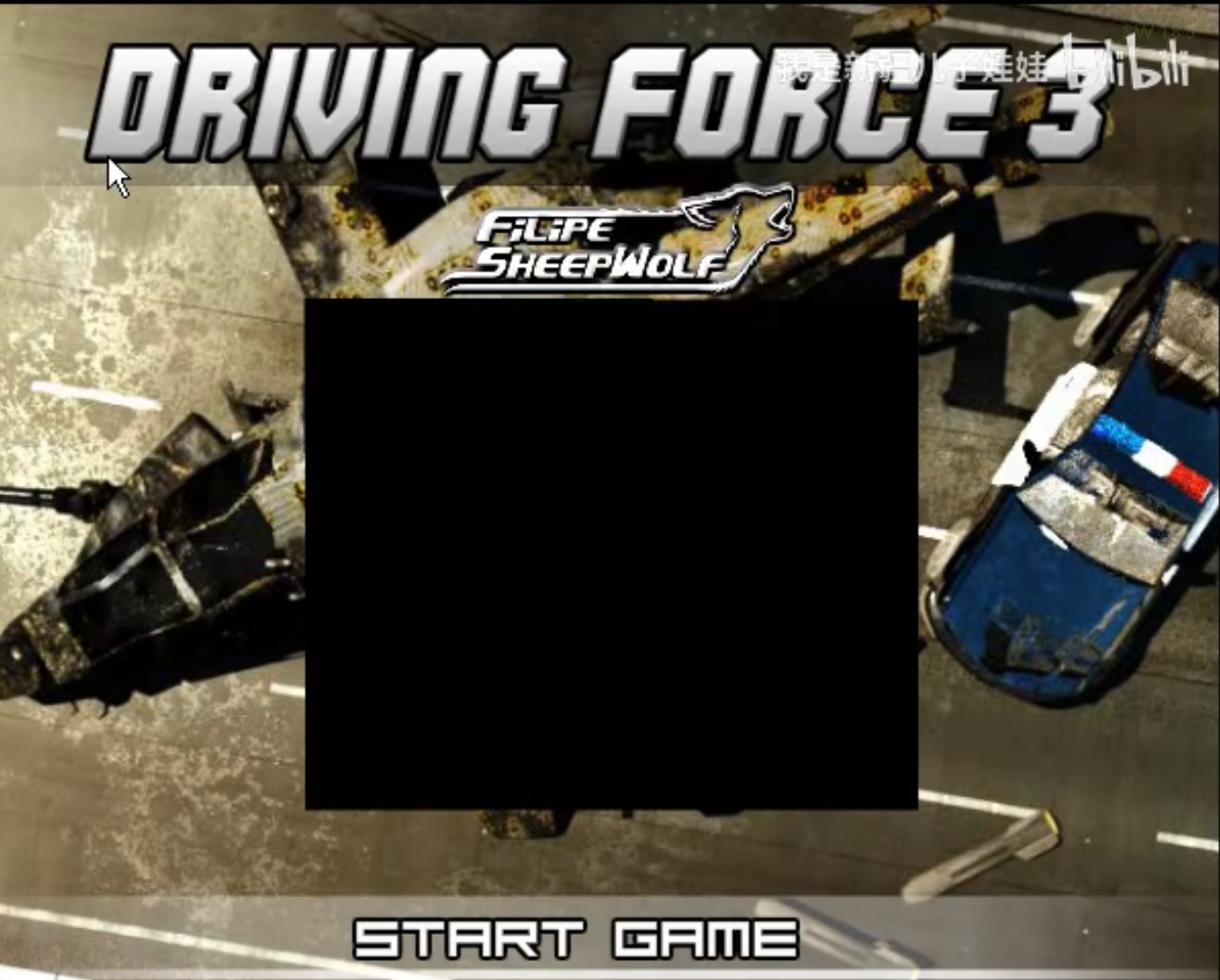 Driving Force 3(中文版)