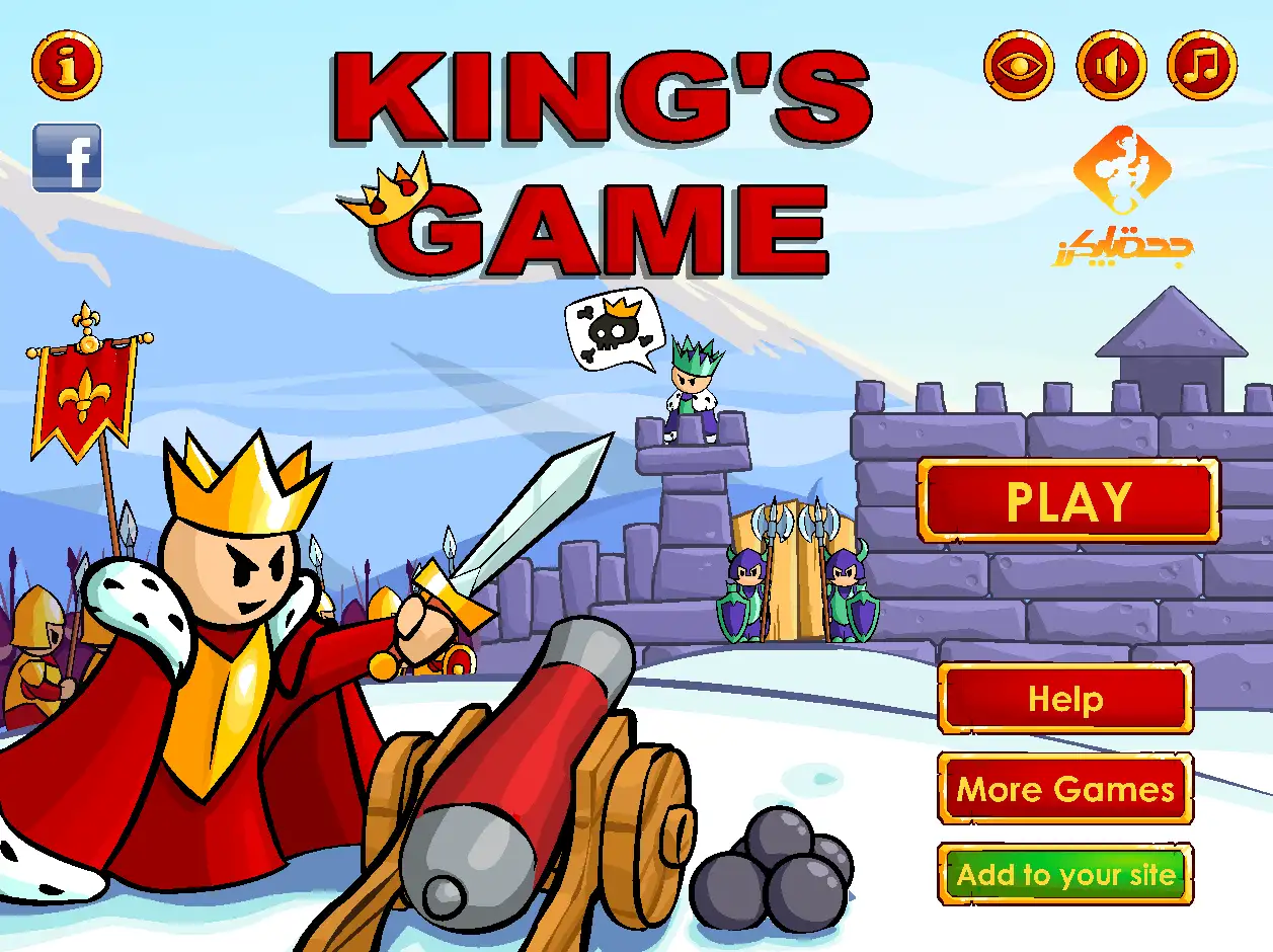 King's Game