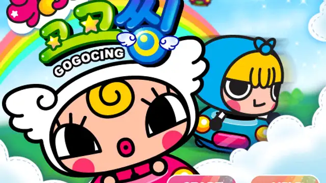 Yojo: GOGOCING