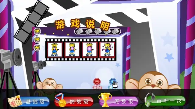 巧虎露天電影院