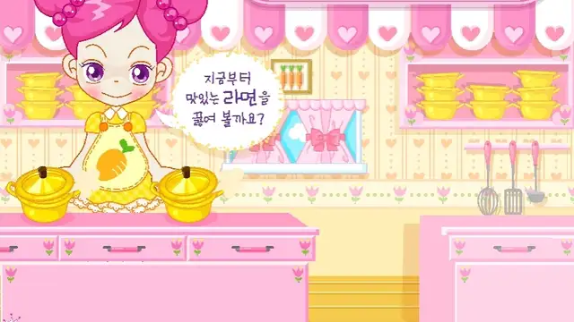 Sue's Cooking Game