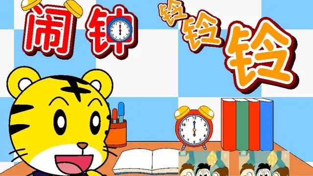布伦娜·玛丽亚铃铃铃